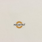 Блюдо фарфоровое подстановочное с бортиком Magistro Poursephona, d=27.5 см, бежевый - Фото 6