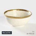 Салатник Magistro Poursephona, 1 л, d=17.5 см, фарфор, белый - Фото 1