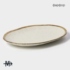 Блюдо фарфоровое сервировочное Magistro Poursephona, 30.7×21.5 см, бежевый - Фото 2