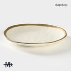 Тарелка Magistro Poursephona, d=21 см, фарфор, белая - Фото 2