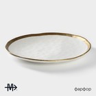 Тарелка обеденная Magistro Poursephona, d=27 см, фарфор, белая - Фото 2