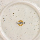 Тарелка фарфоровая обеденная Magistro Poursephona, d=27 см, цвет бежевый - Фото 6