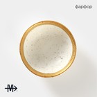 Соусник фарфоровый Magistro Poursephona, 90 мл, d=9.2 см, белый - Фото 2