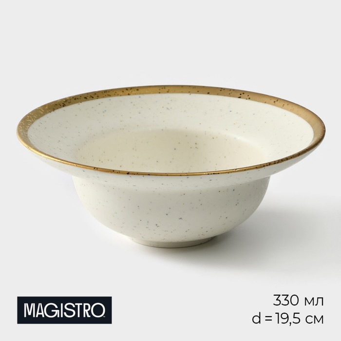 Тарелка фарфоровая глубокая Magistro Poursephona, 330 мл, d=19,5 см, цвет бежевый - фото 1906193851
