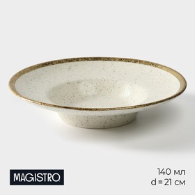 Тарелка фарфоровая для пасты Magistro Poursephona, 140 мл, d=21 см, цвет бежевый