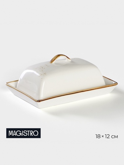 Маслёнка Magistro «Церера», 18×12 см, фарфор, белая