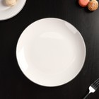 Тарелка фарфоровая обеденная Magistro La Perle, d=25,5 см, цвет белый - Фото 3