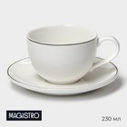 Чайная пара фарфоровая Magistro La Perle, 2 предмета: чашка 230 мл, блюдце d=15 см, цвет белый - фото 319289677