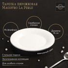 Тарелка фарфоровая пирожковая с утолщённым краем Magistro La Perle, d=16 см, цвет белый - фото 4039359