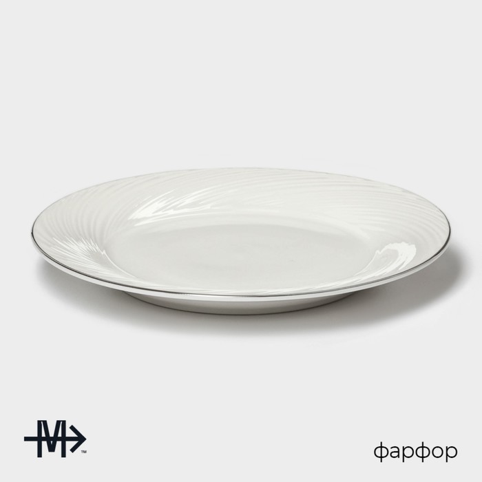 Тарелка фарфоровая пирожковая с утолщённым краем Magistro La Perle, d=16 см, цвет белый - фото 1909102918