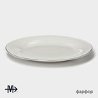 Тарелка фарфоровая десертная с утолщённым краем Magistro La Perle, d=21 см, цвет белый - Фото 2
