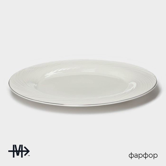 Тарелка фарфоровая обеденная с утолщённым краем Magistro La Perle, d=27 см, цвет белый - фото 1928097903