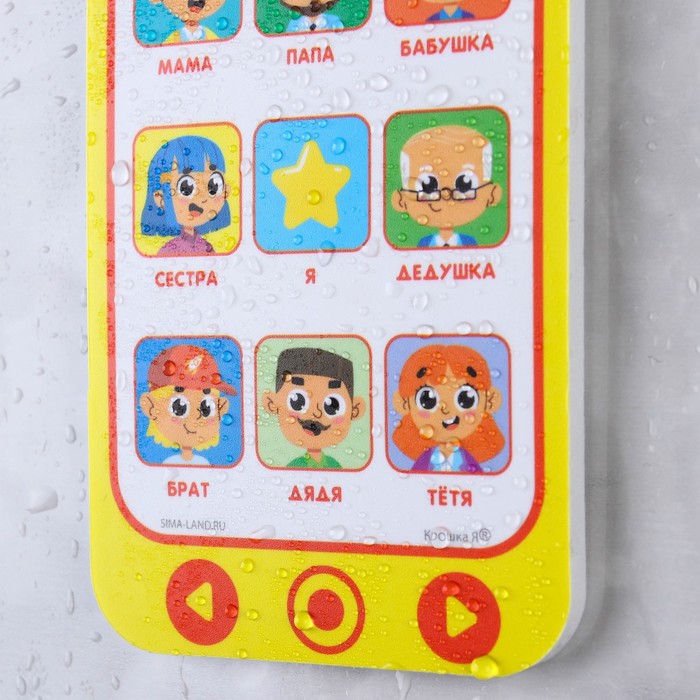 Игрушка - телефон EVA для игры в ванне «Любимые номера» 60596