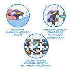 Пазлы мягкие для малышей «Космос», 6 деталей, Крошка Я - Фото 3