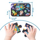 Пазлы мягкие для малышей «Космос», 6 деталей, Крошка Я - Фото 4