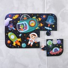 Пазлы мягкие для малышей «Космос», 6 деталей, Крошка Я - Фото 6