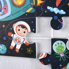 Пазлы мягкие для малышей «Космос», 6 деталей, Крошка Я - Фото 7