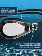 Очки для плавания ONLYTOP, беруши, чёрные - фото 33434884