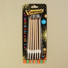 Свечи для торта «С днем рождения», 6 шт., 12.5×0.5 см - Фото 5