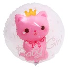 Шар полимерный 23" «Кошка с короной розовая» - фото 10279165
