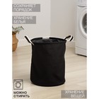 Корзина для белья круглая Доляна Laundry, 35×45 см, цвет чёрный - фото 9594496