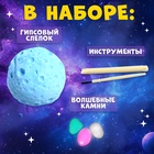 Раскопки «Тайна планеты» - Фото 2