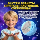 Раскопки «Тайна планеты» - Фото 3