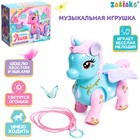 Музыкальная игрушка «Пони Лили», звук, свет, ходит, цвета МИКС - фото 296536965