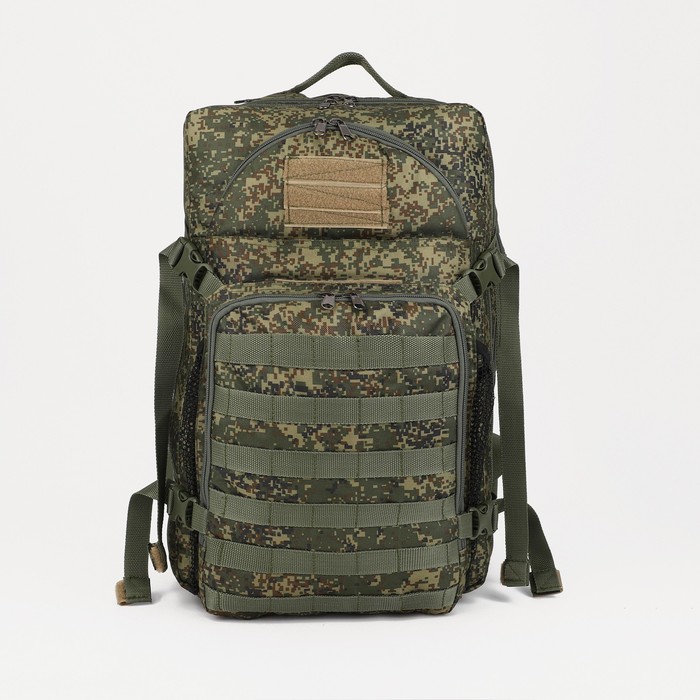 Рюкзак тактический, 35л, отдел на молнии, 3 наружных кармана, цвет камуфляж/зелёный - Фото 1