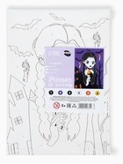 Картина по номерам для детей «Девочка с косичками», 21×15 см - Фото 7