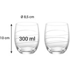 Набор стаканов Tescoma Uno Vino, 300 мл, 2 шт - Фото 2