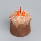 Свеча пасхальная "Кулич" - фото 805335944