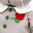 Мягкая игрушка «Басик в комплекте с цветком», 30 см - фото 24533986