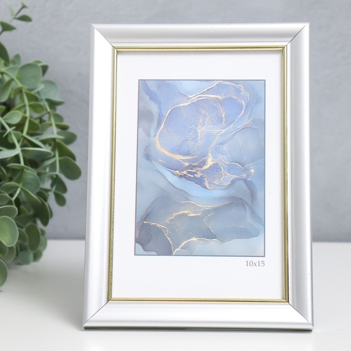 Фоторамка пластик "Офис 8" 10х15 см, серебро (пластиковый экран) - Фото 1