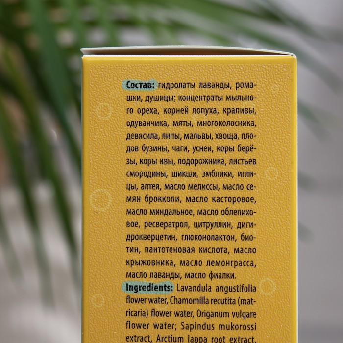 Шампунь "Бобродок Бэби" органический, 250 мл 33337