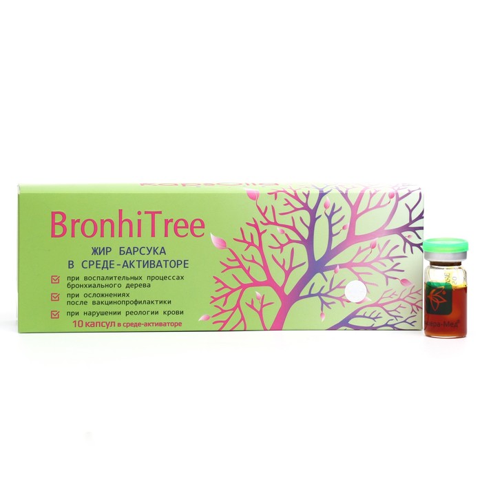Жир барсука BronhiTree, 10 капсул по 500 мг в среде-активаторе - Фото 1