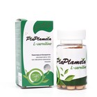 L-карнитин PlaPlamela, 120 таблеток по 600 мг - фото 319290543