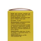 Омега-3 PlaPlamela, 90 капсул по 500 мг - Фото 3