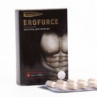 Комплекс для мужчин Eroforce, 10 капсул по 500 мг - фото 319290558