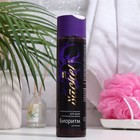 Гель для душа Sachel "Биоритм" для женщин, 250 мл - фото 22041226