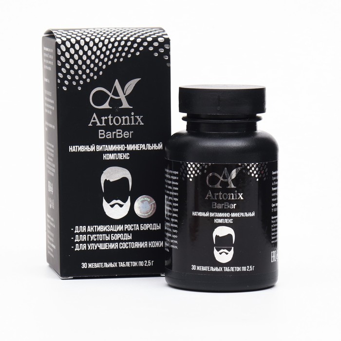 Комплекс для бороды Artonix BarBer, 30 жевательных таблеток по 2,5 г - Фото 1