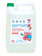 Гель для стирки SEPTIVIT для детское белья, 5 л - Фото 3