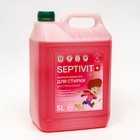 Гель для стирки SEPTIVIT "Шерстяные Ткани", 5 л 9406275 - фото 10280281