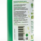 Жидкое мыло SEPTIVIT "Лемонграсс и Мята", 1 л - фото 26528150