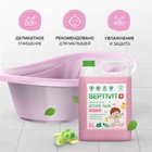 Детское мыло SEPTIVIT Bubble Gum 5 л - Фото 3