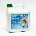 Гель для стирки SEPTIVIT для джинсовых тканей, 3 л 9406356 - фото 10280400