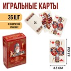 Карты игральные подарочные «Славянские», 36 шт., карта 8.5×6.5 см, картон 270 г - Фото 1