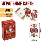 Карты игральные подарочные "Славянские", премиум, 36 шт, карта 8.5 х 6.5 см, картон 270 гр - Фото 1