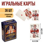 Карты игральные подарочные "Исторические", премиум, 36 шт, карта 8.5 х 6.5 см, картон 270 гр - фото 108743121