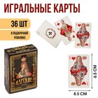 Карты игральные «Царские», колода 36 шт., 8.5×6.5 см - Фото 1